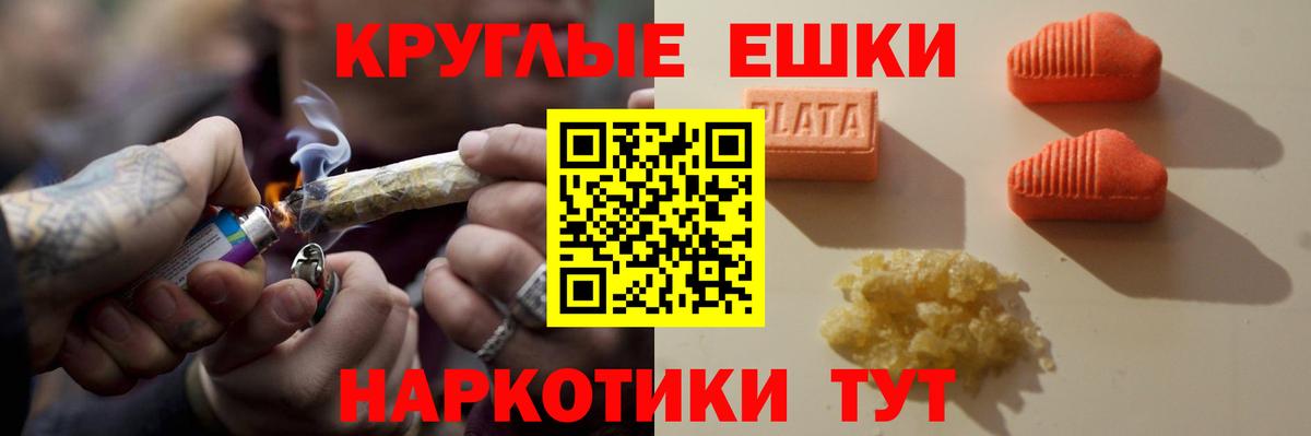 Санкт-Петербург  Экстази ешки  ЭКСТАЗИ  ЭКСТАЗИ 250 мг  сайты даркнета официальный сайт  Вход с VPN 