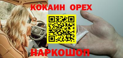 индика Рыбинск