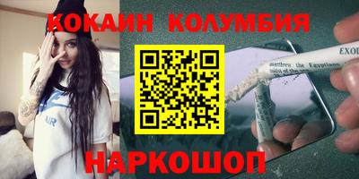 индика Рыбинск