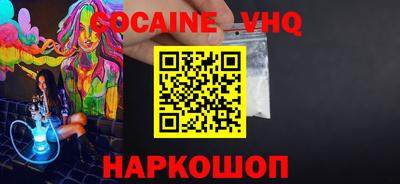 ГАЛЛЮЦИНОГЕННЫЕ ГРИБЫ Рузаевка