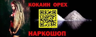 индика Рыбинск