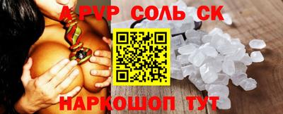 индика Рыбинск