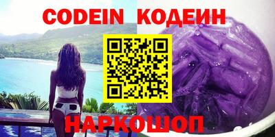 ГАЛЛЮЦИНОГЕННЫЕ ГРИБЫ Рузаевка
