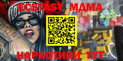 ГАЛЛЮЦИНОГЕННЫЕ ГРИБЫ Рузаевка