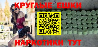 индика Рыбинск