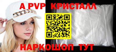 a pvp Рязань