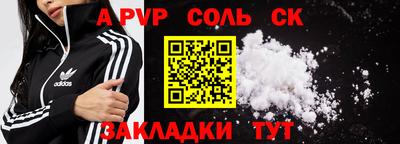 ГАЛЛЮЦИНОГЕННЫЕ ГРИБЫ Рузаевка