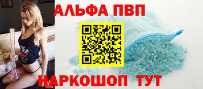 a pvp Рязань