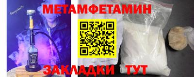 ГАЛЛЮЦИНОГЕННЫЕ ГРИБЫ Рузаевка