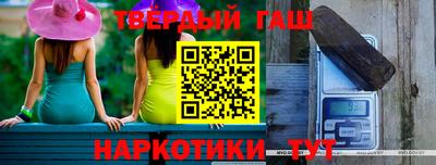 ГАЛЛЮЦИНОГЕННЫЕ ГРИБЫ Рузаевка