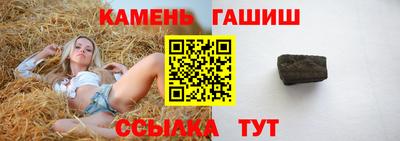 ГАЛЛЮЦИНОГЕННЫЕ ГРИБЫ Рузаевка