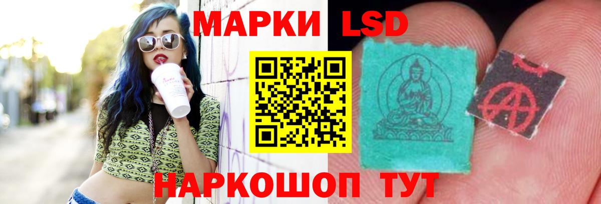 Лсд 25 экстази кислота Санкт-Петербург