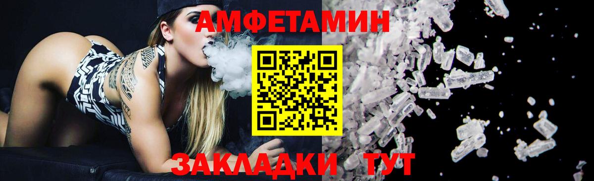 Метамфетамин винт  Вход с VPN  Санкт-Петербург  Метамфетамин винт 
