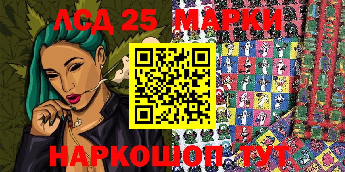 Наркотические марки 1,8мг  Вход с VPN  Санкт-Петербург 