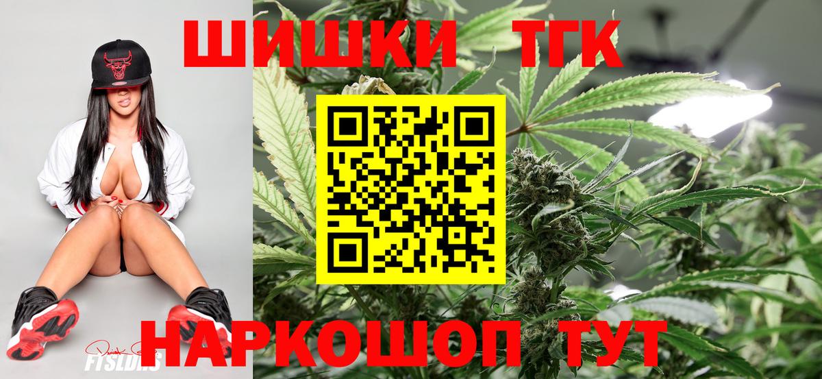 Санкт-Петербург  Канабис AK-47  Вход с VPN  Каннабис конопля 